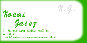 noemi gaisz business card